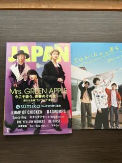 Mrs. GREEN APPLE ROCKIN'ON JAPAN 2024年6月