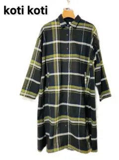 ★kori koti★ワンピース★ロングシャツ★チェック柄★ポケット付き★美品