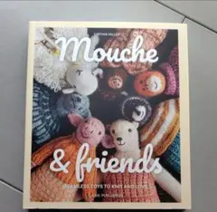 2026年最新】MOUCHE & friends 編みぐるみ本の人気アイテム - メルカリ