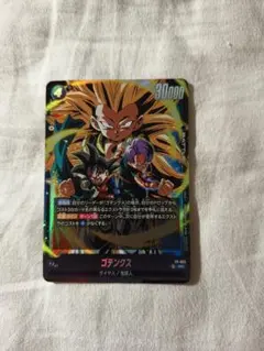 最強ジャンプ6月号 ドラゴンボールカード - メルカリ