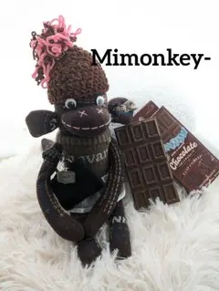 ソックスモンキー ソックモンキー ぬいぐるみ チョコ色のサムネイル