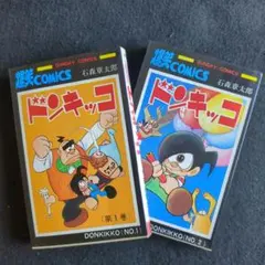ミーアキャット様 リクエスト 3点 まとめ商品
