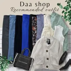 今期~春レディース服まとめ売りコーデ売り☺︎⟡.·