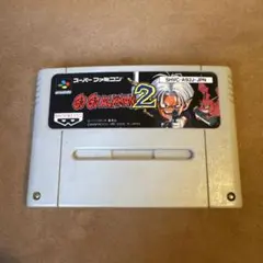 CP-A0120　GOGOACKMAN2　スーパーファミコン　ソフト