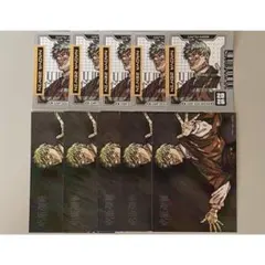 ジャンプGIGA 禪院直哉　ホロステッカー　ギラつきホロブロマイド　まとめ売り