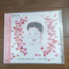 Item thumbnail for item 954e965a-a03a-4be5-adf9-64d39c07b769