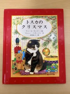 Item thumbnail for item dae96565-2c31-471e-91bc-a12cef8bb5c4