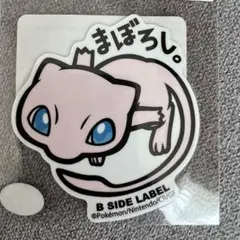 kotakun様 リクエスト 2点 まとめ商品