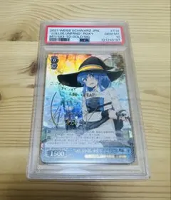 ロリ ジト目 無愛想 ロキシー サイン SP 無職転生 - メルカリ