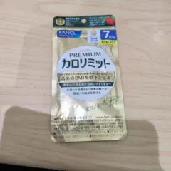 FANCL プレミアム カロリミット 7日分のサムネイル