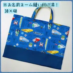 【子供】レッスンバッグ　手提げ袋　絵本袋　図書袋　通園バッグ　男の子向け（14）