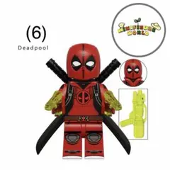 S&U様 リクエスト 2点 まとめ商品