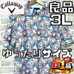 早い者勝ち】オークリー スカル メンズ 半袖ポロシャツ L 総柄 マルチ