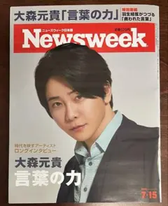 Item thumbnail for item e5f54ac6-1a58-4dff-8367-b63bf123a380