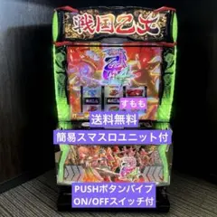 2026年最新】戦国乙女4 実機の人気アイテム - メルカリ