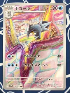 2026年最新】ポケモンカード 引退の人気アイテム - メルカリ