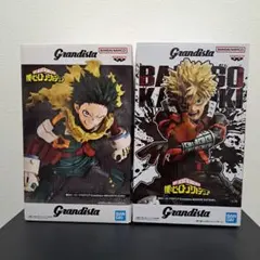 Grandista グランディスタ 爆豪勝己 緑谷出久 - メルカリ