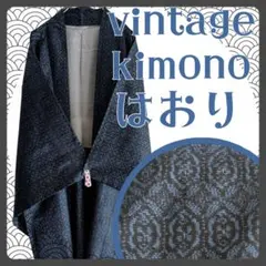 ヴィンテージ◆羽織　正絹　ブルー×黒系　幾何学　昭和レトロ