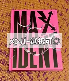 MAXIDENT★Stray Kids①