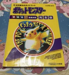 2026年最新】ポケモン 赤緑の人気アイテム - メルカリ