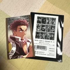 劇場版 鬼滅の刃 ランダムフォトカード 鬼滅 岩柱 悲鳴嶼行冥 行冥 悲鳴嶼