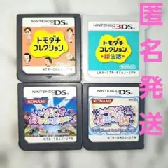 トモダチコレクション　　　　　　とんがりボウシ　4点まとめ売りのサムネイル