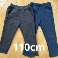 裏起毛パンツ2枚組110cm
