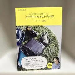 とら様 リクエスト 2点 まとめ商品