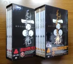 E82324 NHK大河ドラマ総集編DVD 毛利元就〈2枚組〉 E82324 NHK大河ドラマ総集編DVD 毛利元就〈2枚組〉 Amazon.co.jp