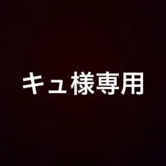 【激レア】着せ替えぬいぐるみ　ハンターハンター　イルミ　獸体 激レア】着せ替えぬいぐるみ ハンターハンター イルミ 獸体