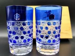 ☆超希少品☆薩摩切子 藍 亀甲つなぎタンブラー（切子、江戸切子、薩摩切子）