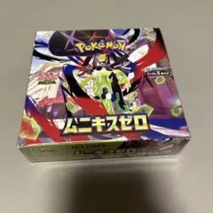 2026年最新】シュリンクの人気アイテム - メルカリ