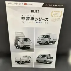 tatsu様 リクエスト 2点 まとめ商品