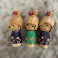 木製 こけし 3体セット インテリア