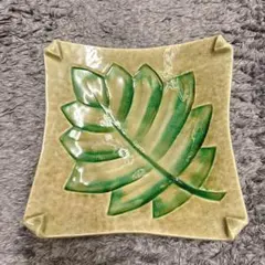 【1月29日に買取に出します】 葉っぱデザインの四角い皿
