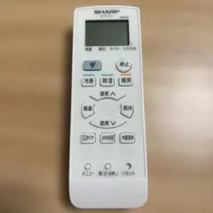 シャープ　エアコンリモコン　A909JBのサムネイル
