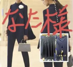 パンツスーツ セットアップ セレモニースーツセット ママ入園式入学式スーツ