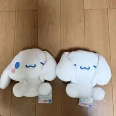 シナモロール かおかくしBIGぬいぐるみ 2体セット