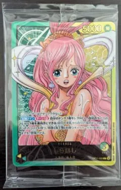 ワンピースカード しらほし レカフィグ 週刊少年ジャンプ 応募者全員サービス