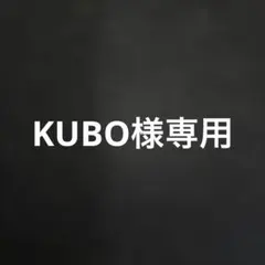 桑田佳祐 扇子・キーホルダー・御守り　グッズ 4点セット 桑田佳祐 扇子・キーホルダー・御守り グッズ 5点セット - メルカリ