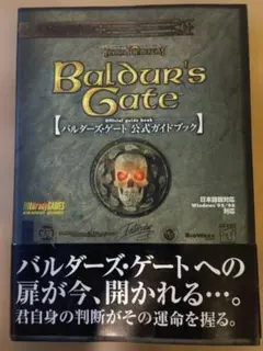 2026年最新】バルダーズ・ゲート ブックの人気アイテム - メルカリ