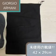 GIORGIO ARMANI シューズ袋 42×29cm 巾着袋のサムネイル