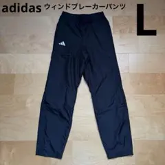 adidas ウィンドブレーカーパンツ　テニスウェア　黒　ブラック　L 新品
