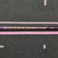 4U用 ATTAS MB-HY 85S テーラーメイドスリーブ USTマミヤのサムネイル