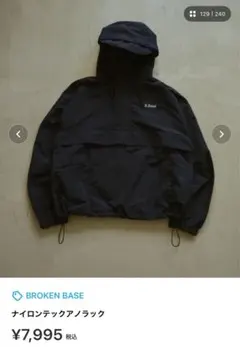 2025年最新】nba パーカー アノラックの人気アイテム - メルカリ