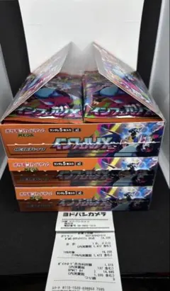ポケモンカードゲーム インフェルノX 3BOX シュリなし - メルカリ