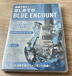BLUE ENCOUNT/映像で学ぶ!はじめてのブルーエンカウント〈初回生産限…