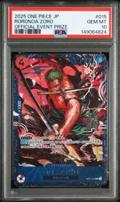 PSA10》 ロロノア・ゾロ：2nd ANNIVERSARY SET SEC - メルカリ