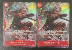 kncard81-2446 トラファルガー・ロー　SRパラレルPRB02-002