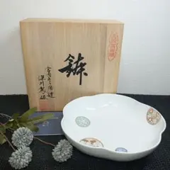 有田焼 深川製磁 宮内庁御用達 鉢 寿赤絵 丸紋 絵付け 盛鉢 伝統工芸のサムネイル
